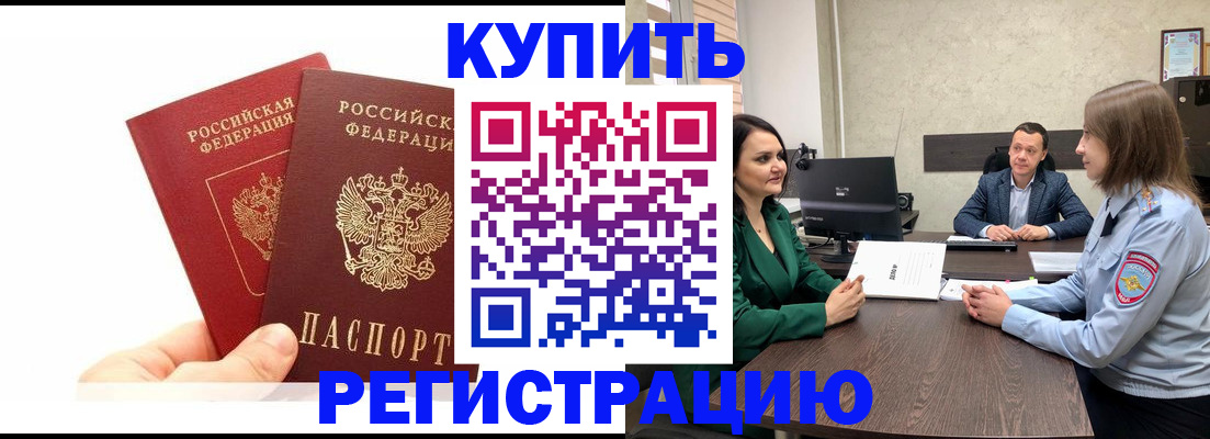 найти адрес прописки в Калининграде