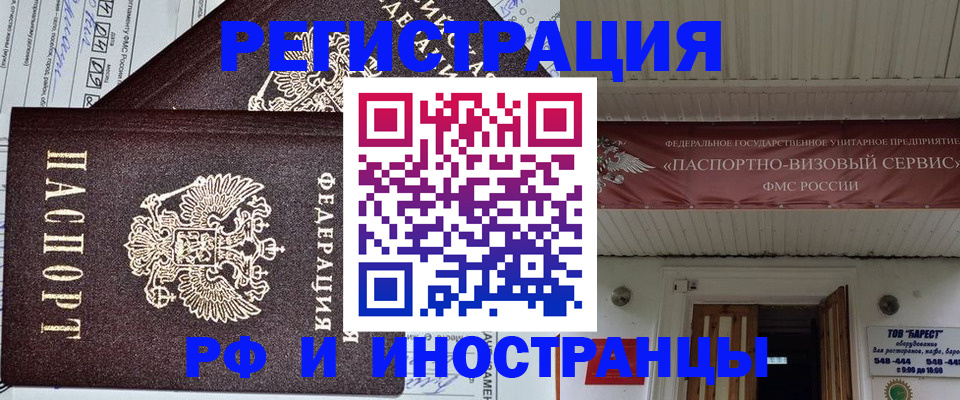 регистрация для дет. сада в Калининграде